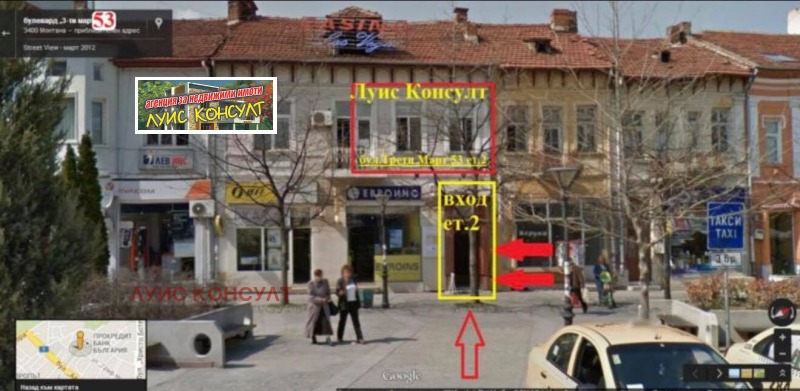 Til salg  Hus region Montana , Bojchinovtsi , 80 kvm | 21834290 - billede [8]