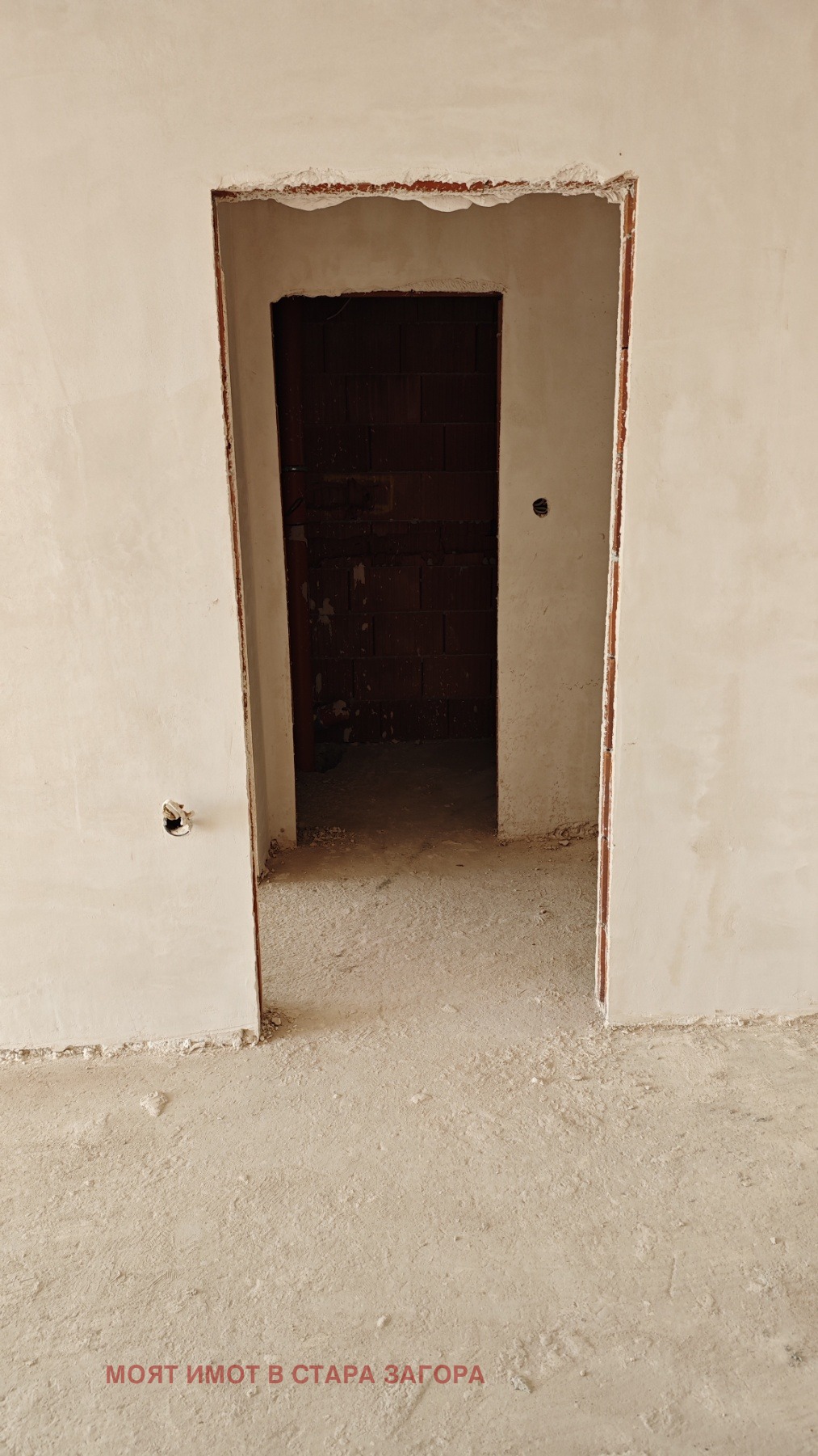 Продава 2-СТАЕН, гр. Стара Загора, Била, снимка 4 - Апартаменти - 56210659