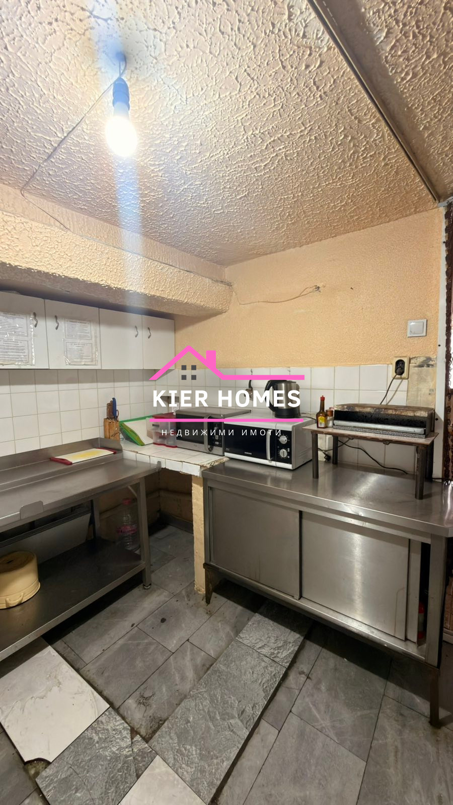 Продава ЗАВЕДЕНИЕ, гр. Симеоновград, област Хасково, снимка 12 - Заведения - 54064108