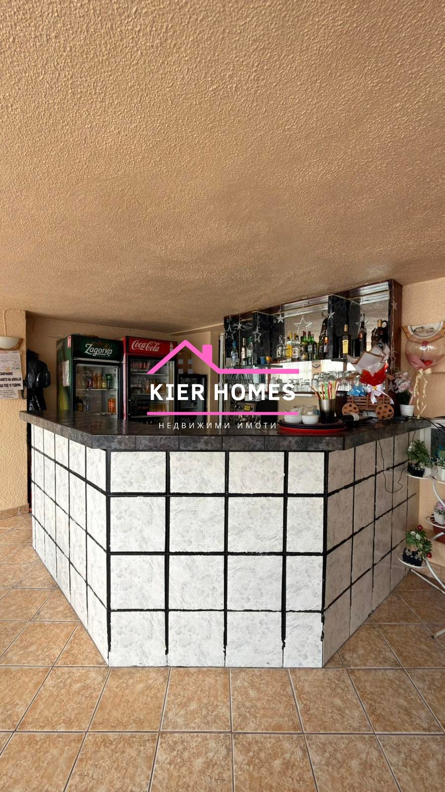 Продава ЗАВЕДЕНИЕ, гр. Симеоновград, област Хасково, снимка 8 - Заведения - 54064108