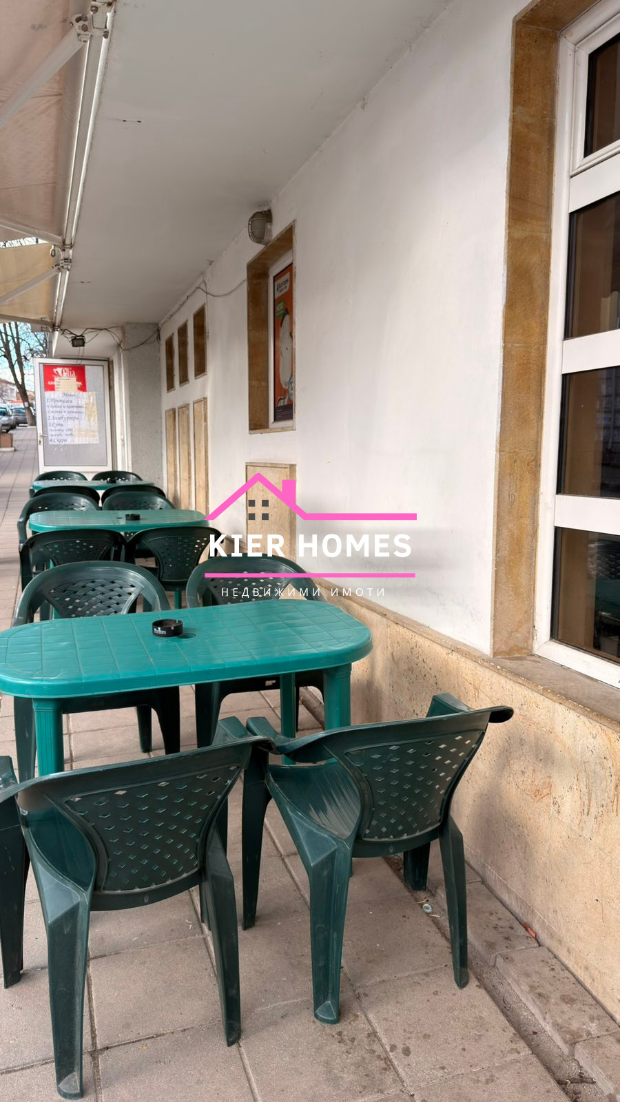 Продава ЗАВЕДЕНИЕ, гр. Симеоновград, област Хасково, снимка 5 - Заведения - 54064108