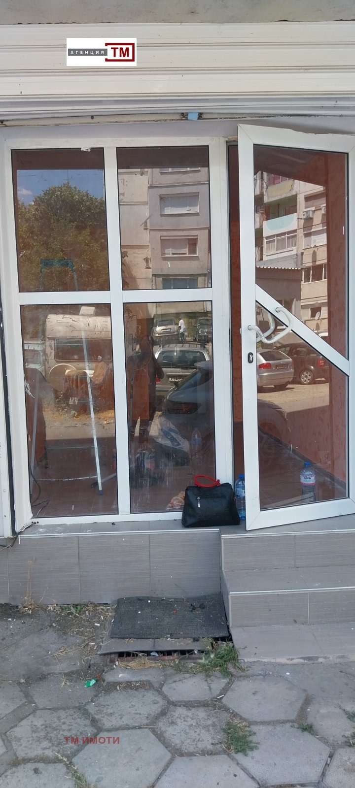 ������� ����. ��������� | Imot.bg � ����������� 3