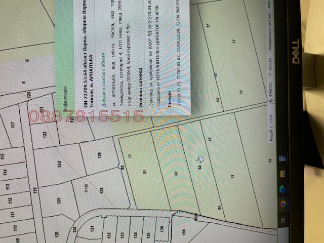 ������� ������ | Imot.bg � ����������� 1