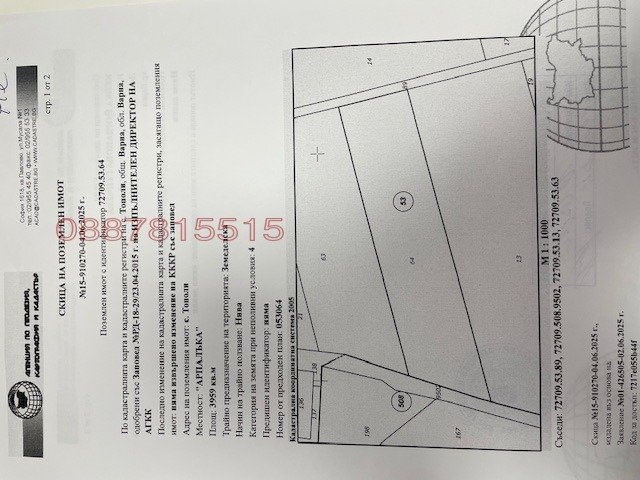 ������� ������ | Imot.bg � ����������� 2