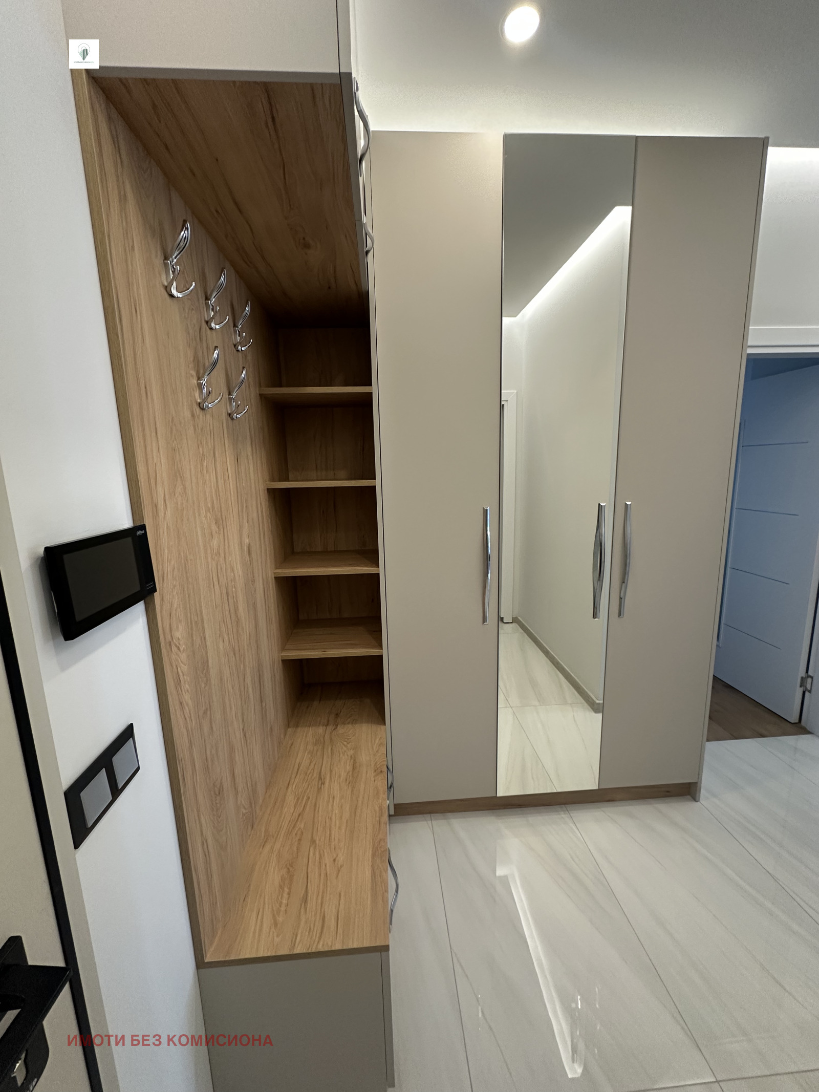 Продава 3-СТАЕН | Imot.bg — изображение 11