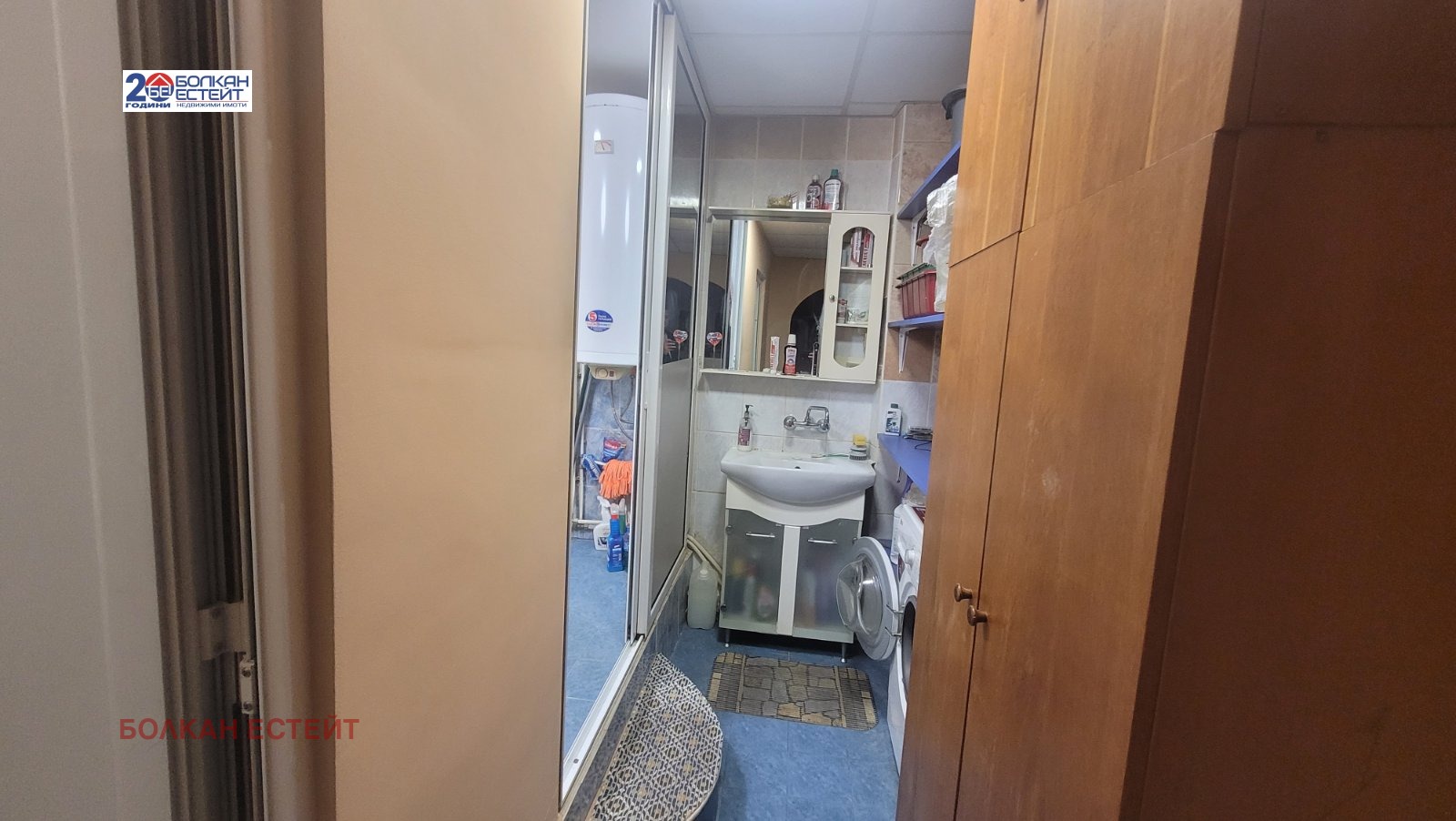 ������� ���� | Imot.bg � ����������� 12