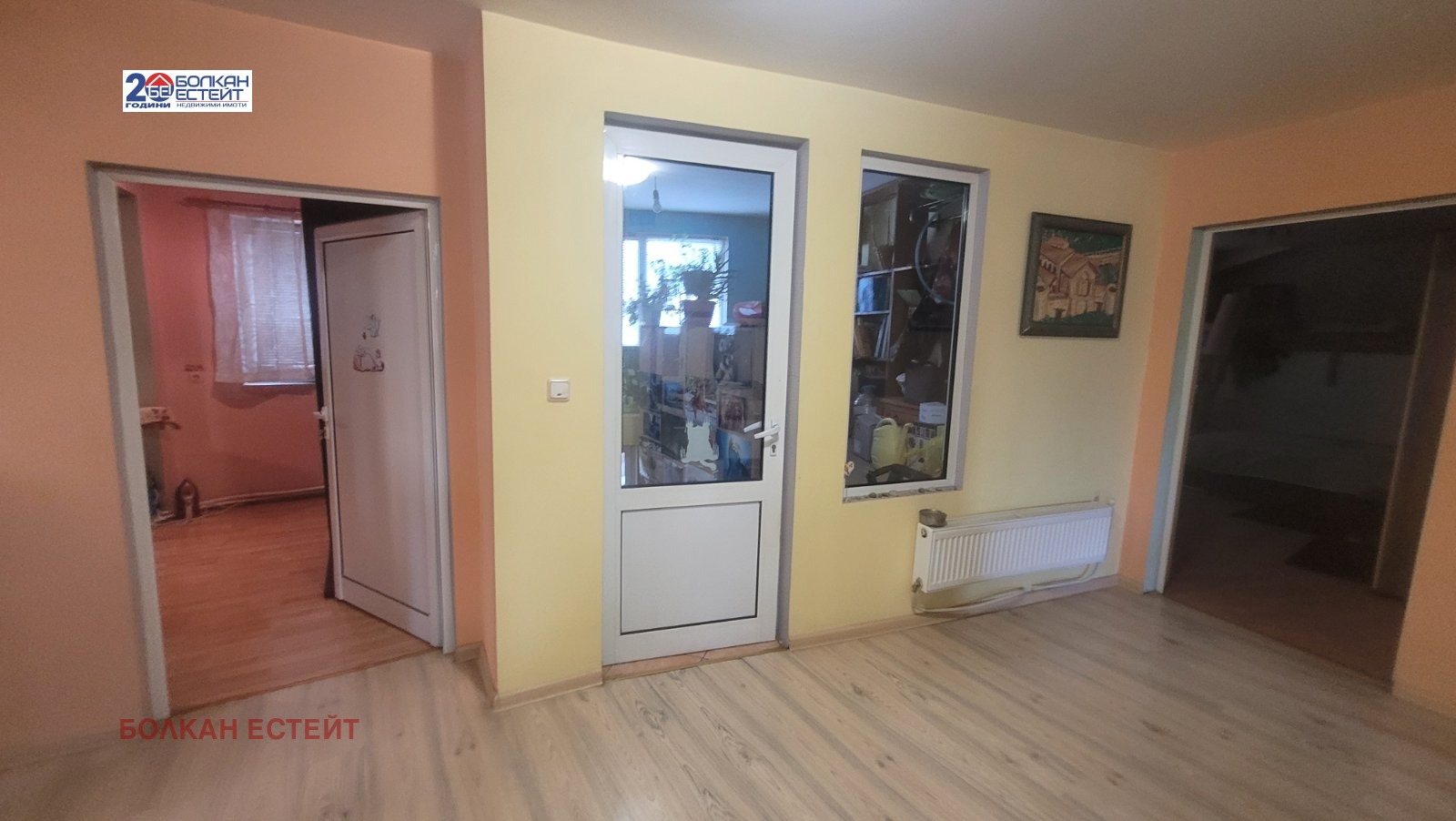 ������� ���� | Imot.bg � ����������� 11