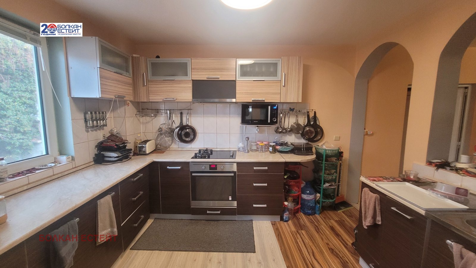 ������� ���� | Imot.bg � ����������� 5