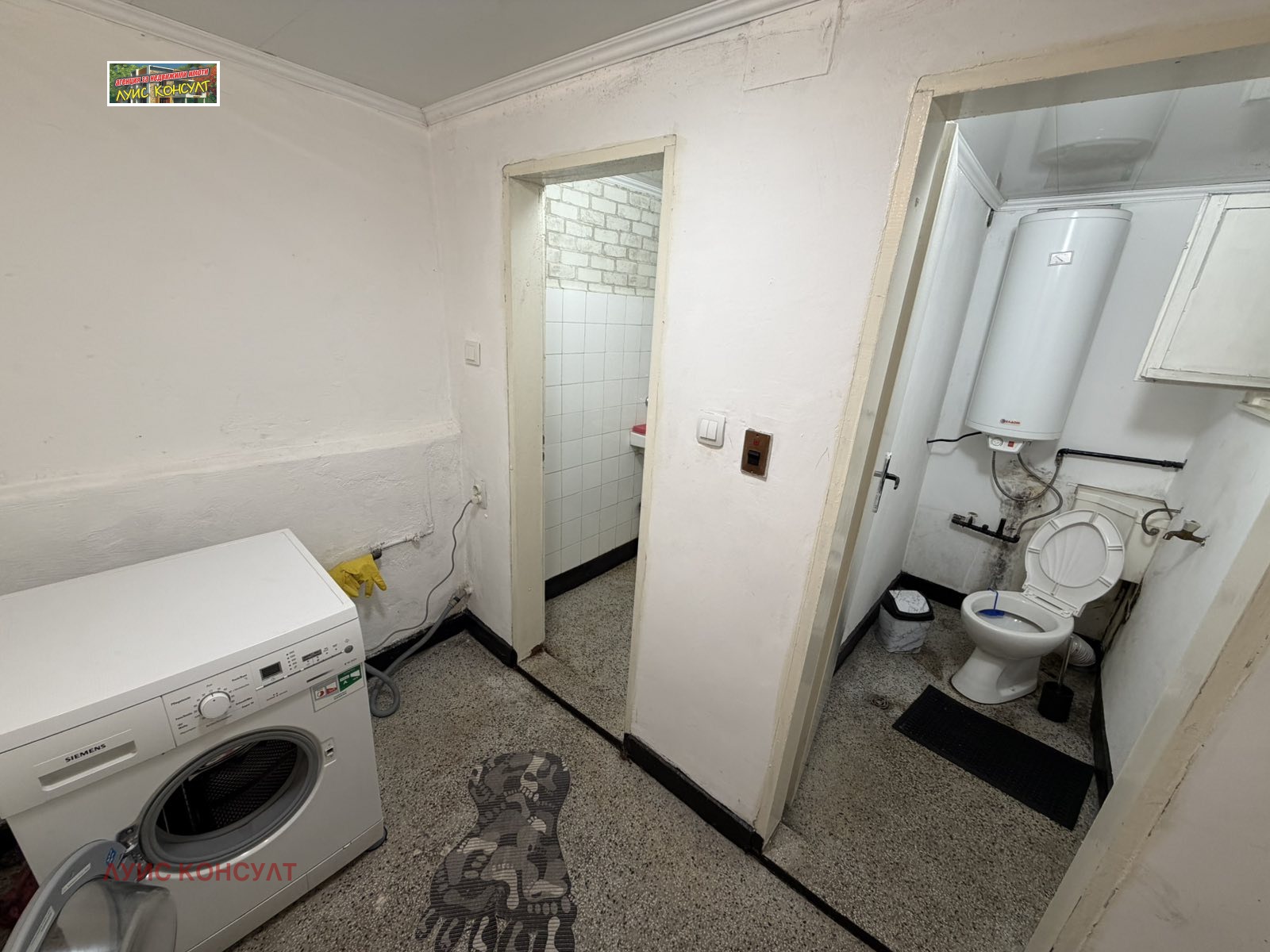������� ���� | Imot.bg � ����������� 5