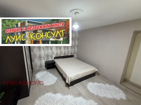 ������� ���� | Imot.bg � ����� ������ 2