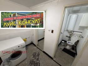 ������� ���� | Imot.bg � ����� ������ 5