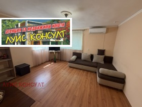 КЪЩА, 120 m2