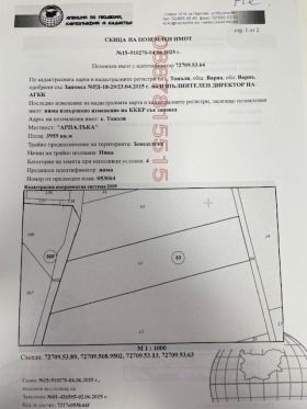 ������� ������ | Imot.bg � ����� ������ 2