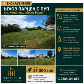 ������� ������ | Imot.bg � ����� ������ 5