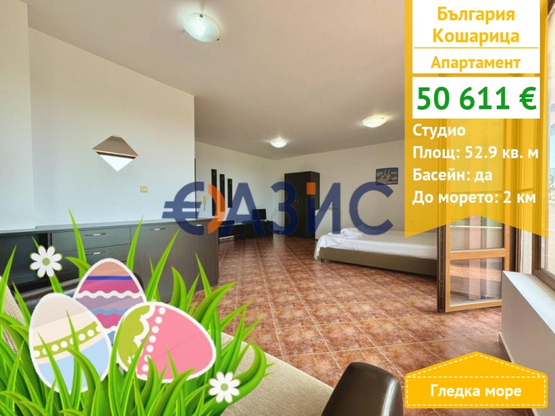 Till salu  Studio region Burgas , Kosjarica , 53 kvm | 63117880