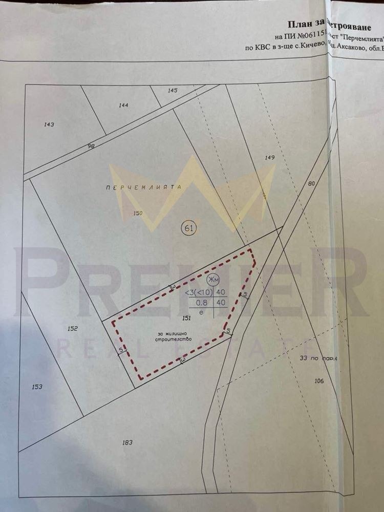 Na prodej  Spiknutí Varna , m-t Perčemlijata , 3499 m2 | 57964427 - obraz [5]
