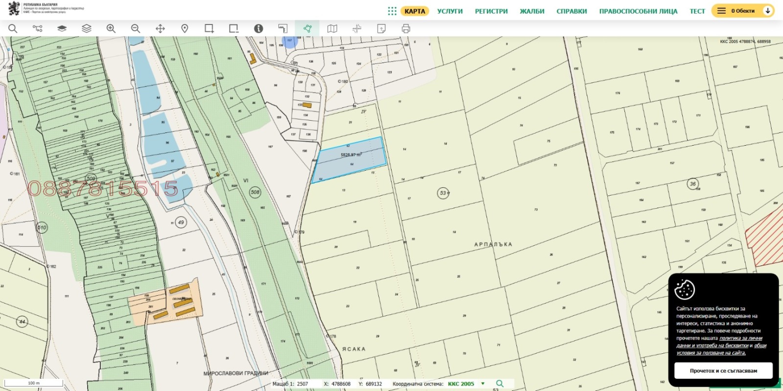 Продава ПАРЦЕЛ, гр. Варна, с. Тополи, снимка 3 - Парцели - 53668229