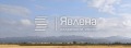 Продава ПАРЦЕЛ, гр. София, с. Чепинци, снимка 2