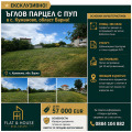 Продава ПАРЦЕЛ, с. Куманово, област Варна, снимка 5