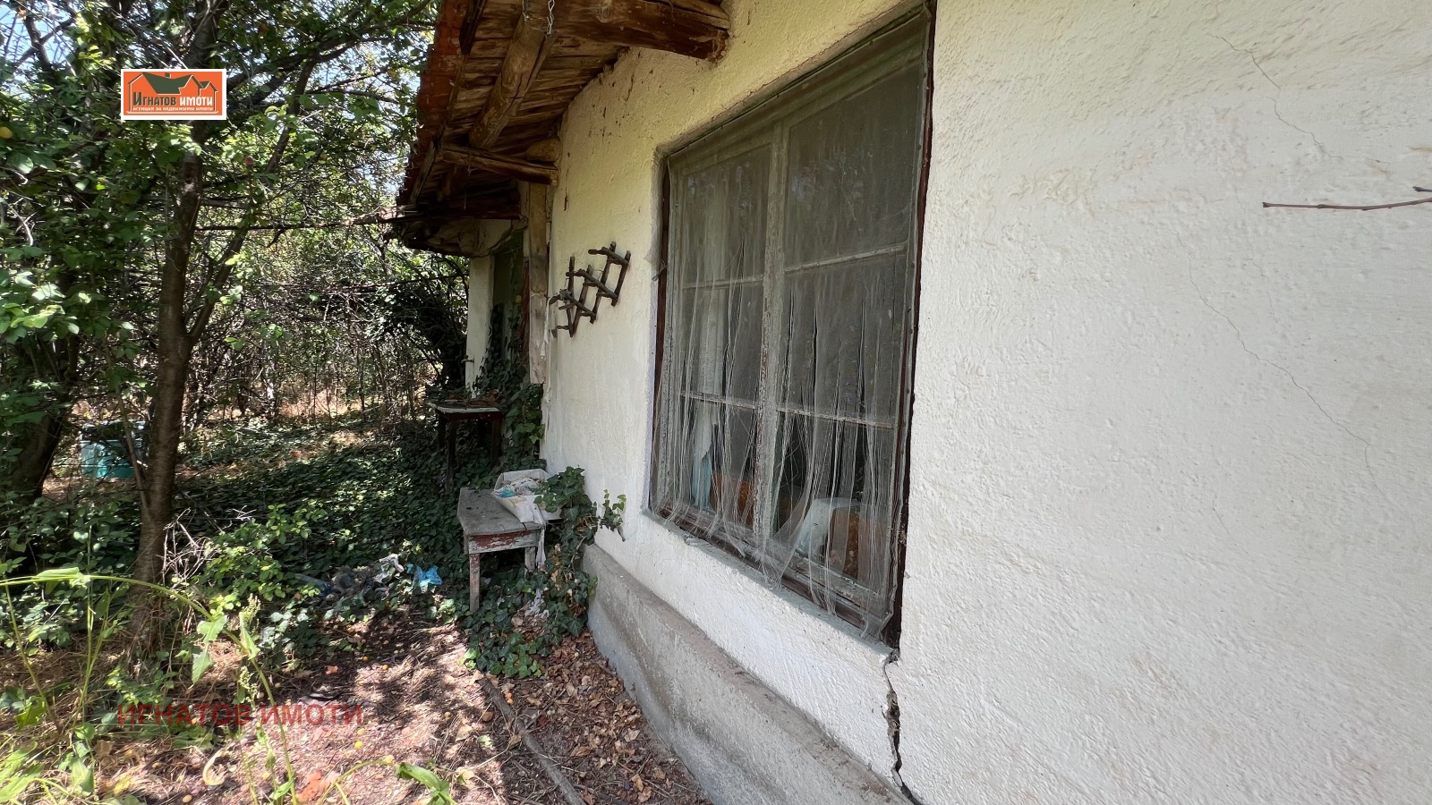 ������� ���� | Imot.bg � ����������� 2