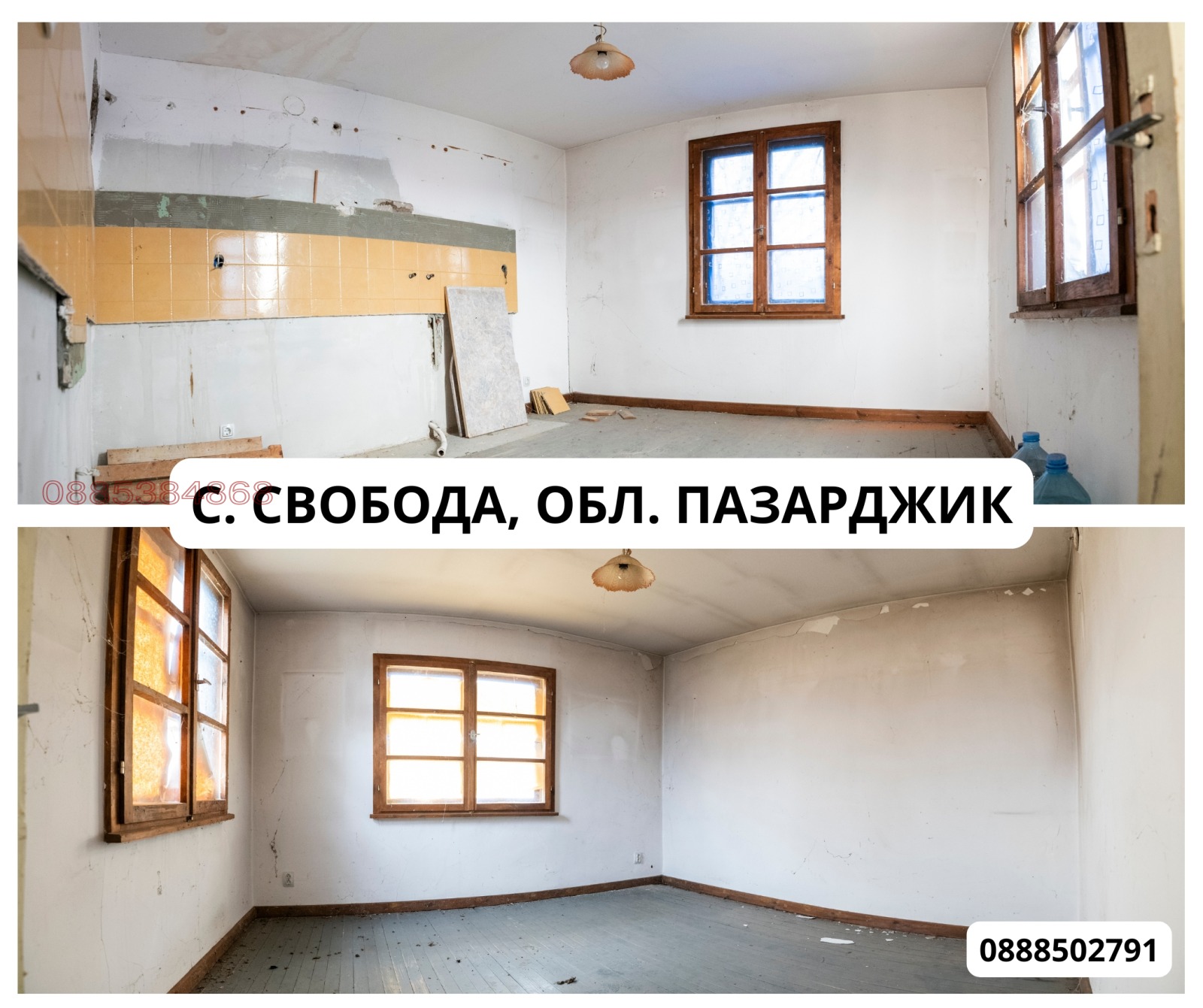 ������� ���� | Imot.bg � ����������� 2