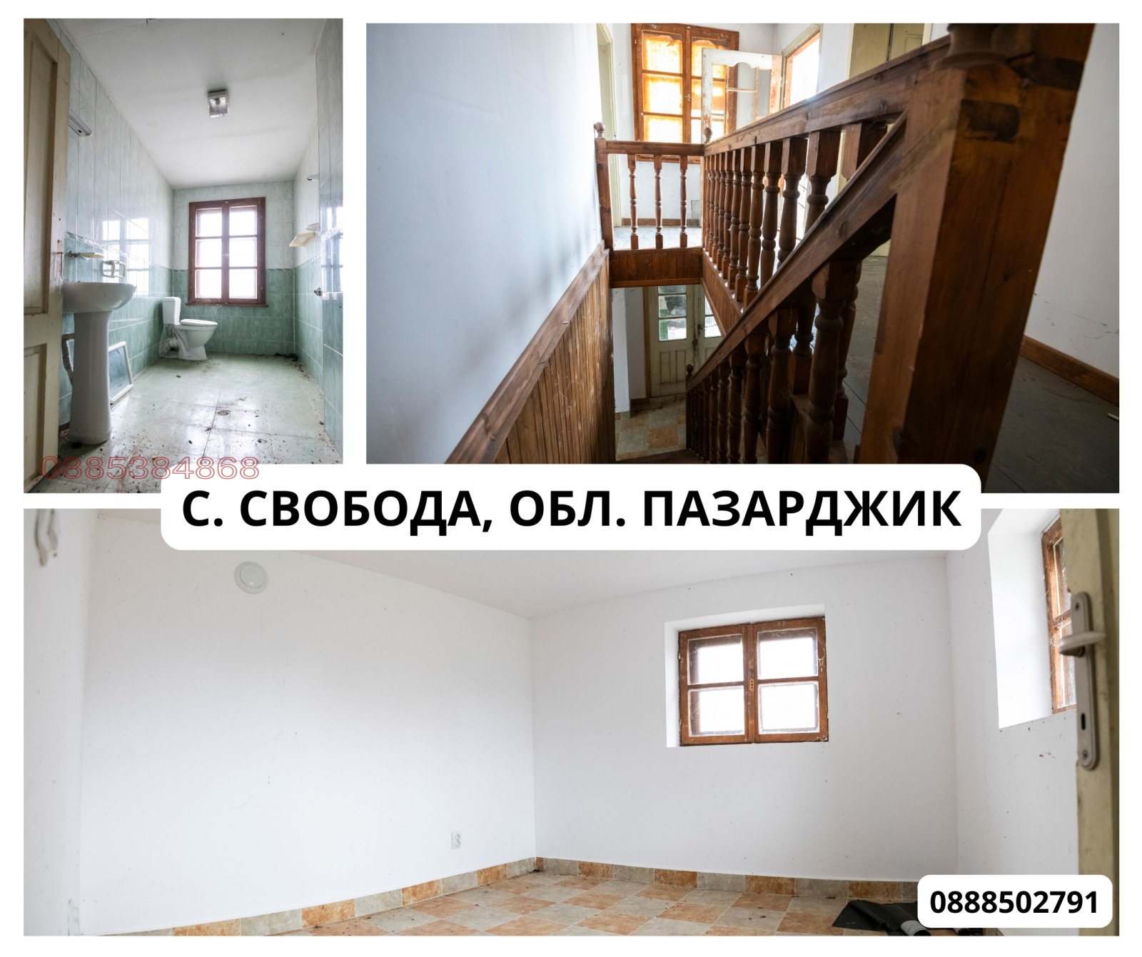 ������� ���� | Imot.bg � ����������� 3