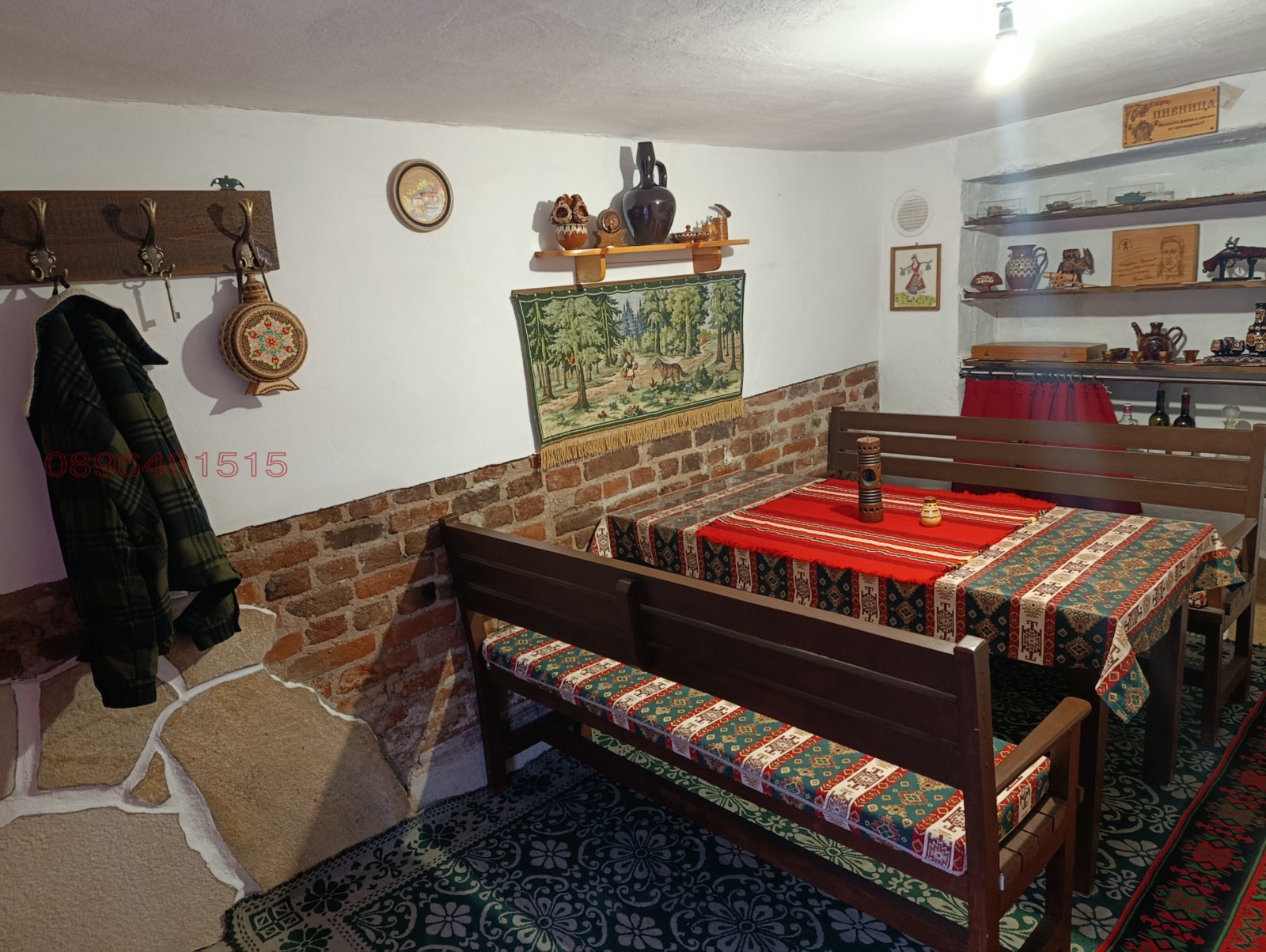 ������� ���� | Imot.bg � ����������� 17