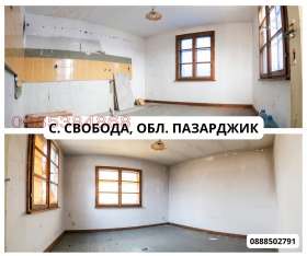 ������� ���� | Imot.bg � ����� ������ 2