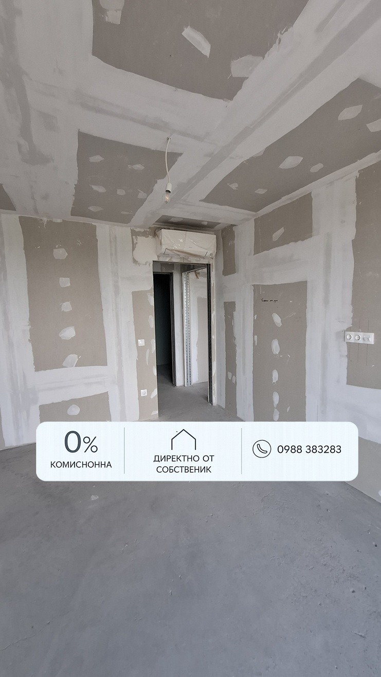 Продава 3-СТАЕН, гр. София, Оборище, снимка 7 - Апартаменти - 56001684