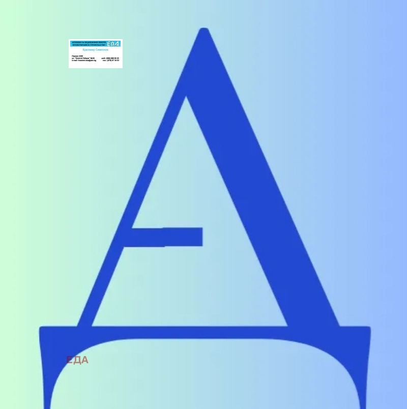 Продава МНОГОСТАЕН, гр. Перник, Център