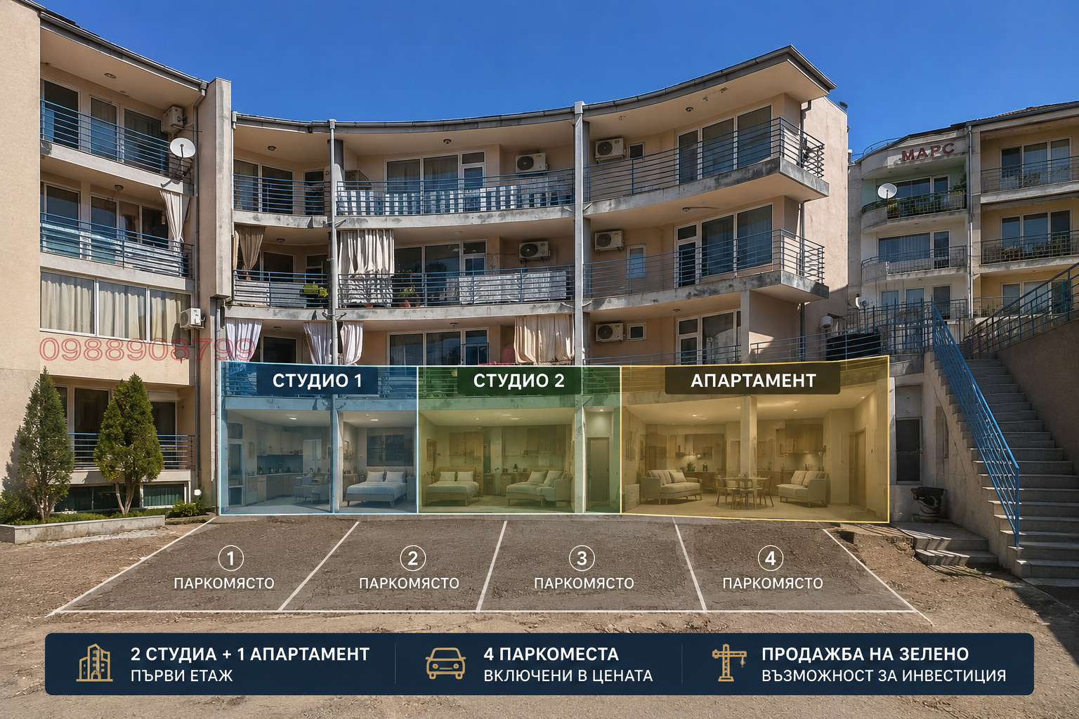 Продава 1-СТАЕН, гр. Свети Влас, област Бургас
