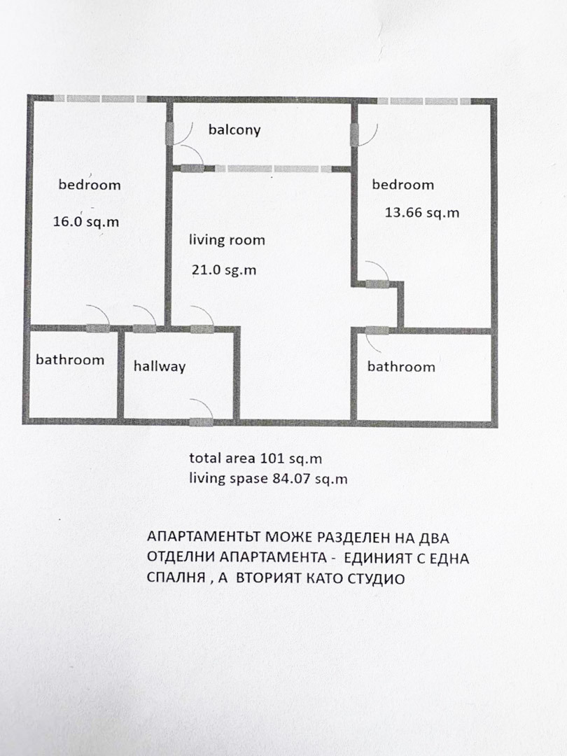 Продава 3-СТАЕН, гр. Разлог, област Благоевград, снимка 17 - Апартаменти - 54424732