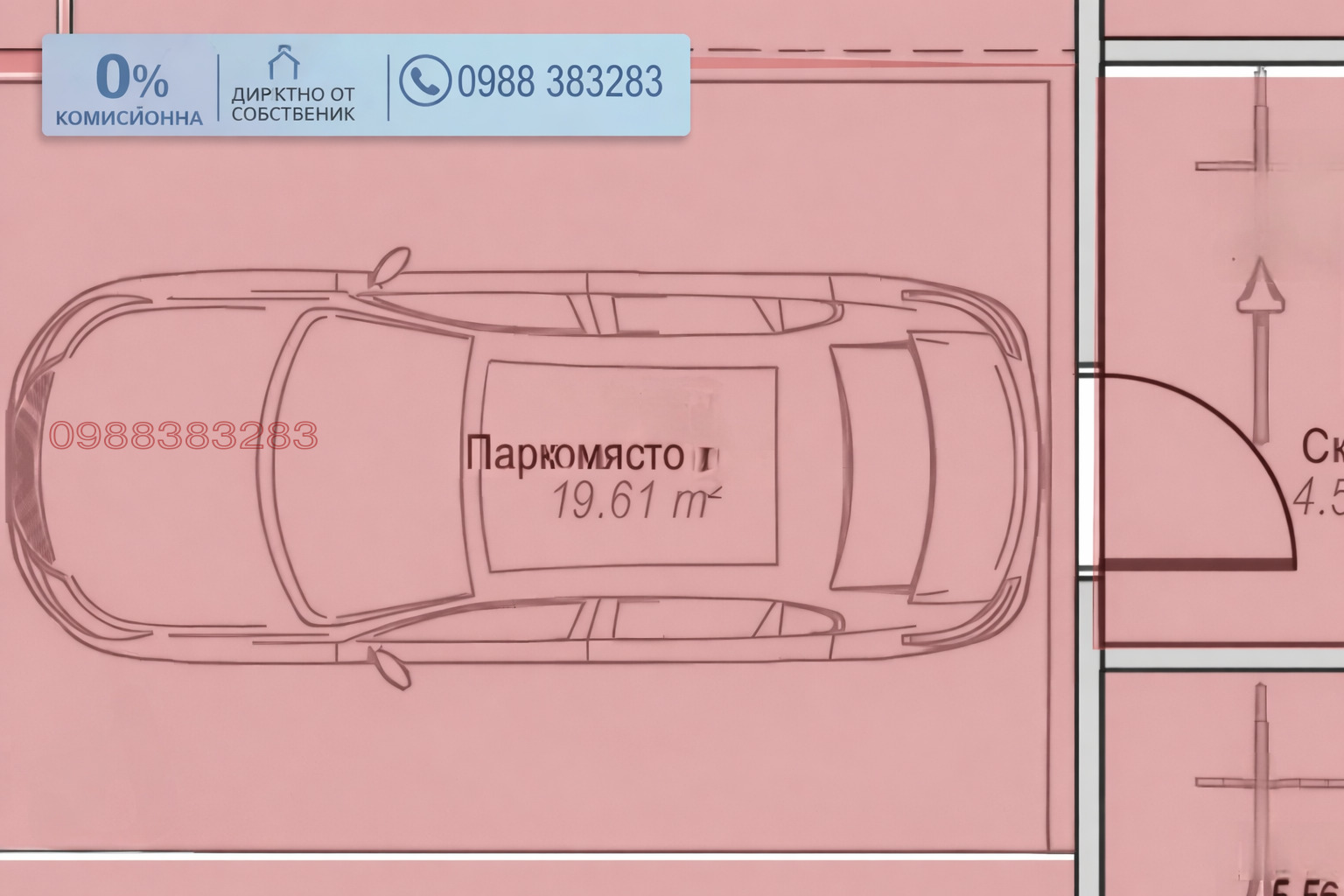 Продава 3-СТАЕН, гр. София, Оборище, снимка 10 - Апартаменти - 56001684