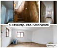 Продава КЪЩА, с. Свобода, област Пазарджик, снимка 4