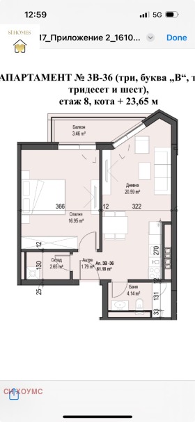  2- | Imot.bg    2