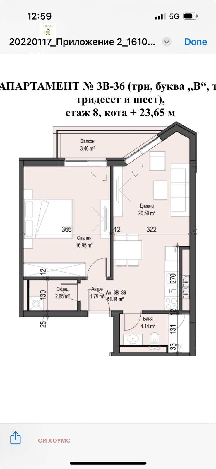 Eladó  1 hálószoba Sofia , Banisora , 72 négyzetméter | 39490006 - kép [2]