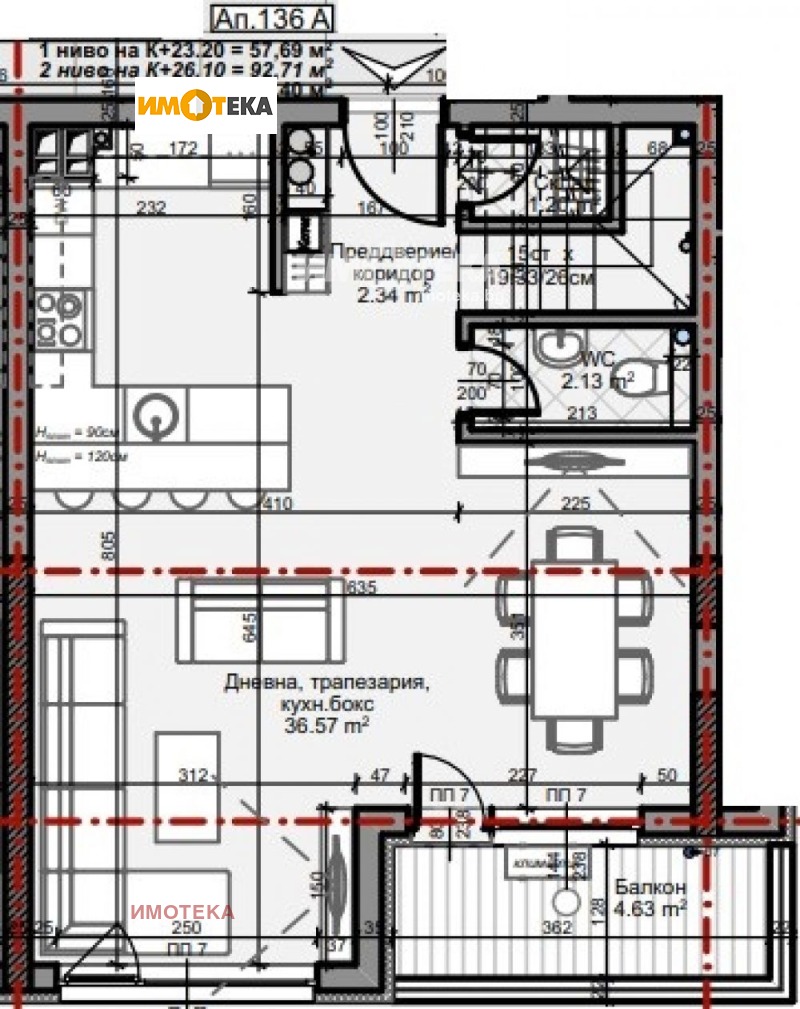 Продаја  3+ спаваћа соба Софија , Младост 4 , 175 м2 | 69872350