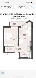 Продава 2-СТАЕН, град София, Банишора • 133000 € / 260125.39 лв. • 99531693 2