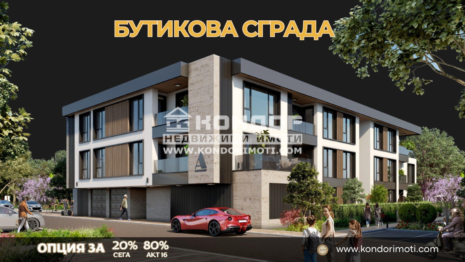 ������� ���������� | Imot.bg � ����������� 1