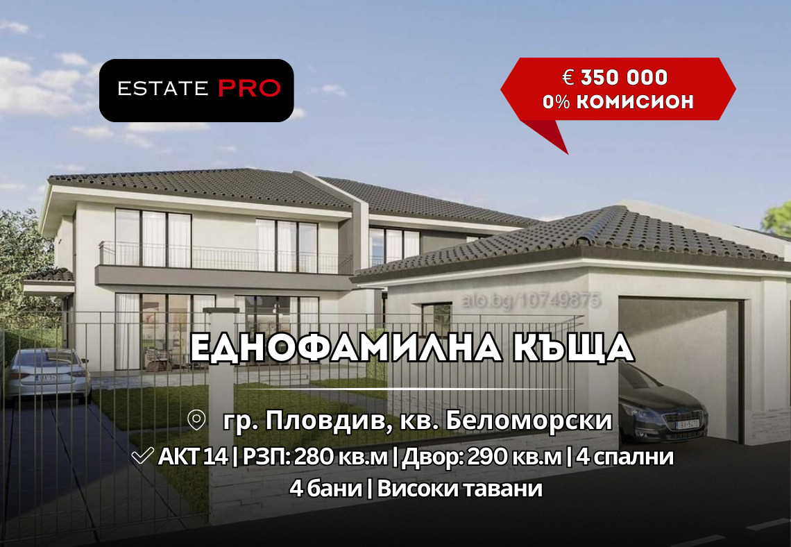 ������� ���� | Imot.bg � ����������� 1