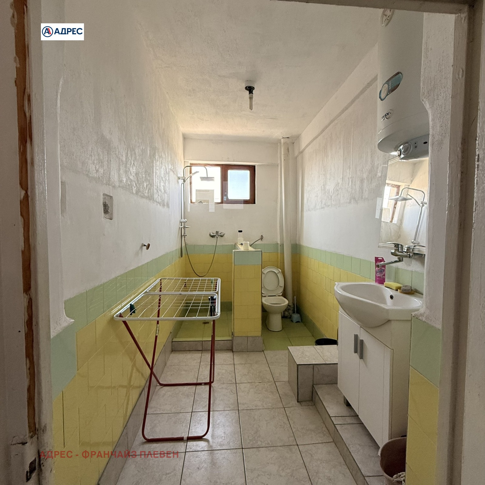 ������� ���� | Imot.bg � ����������� 7