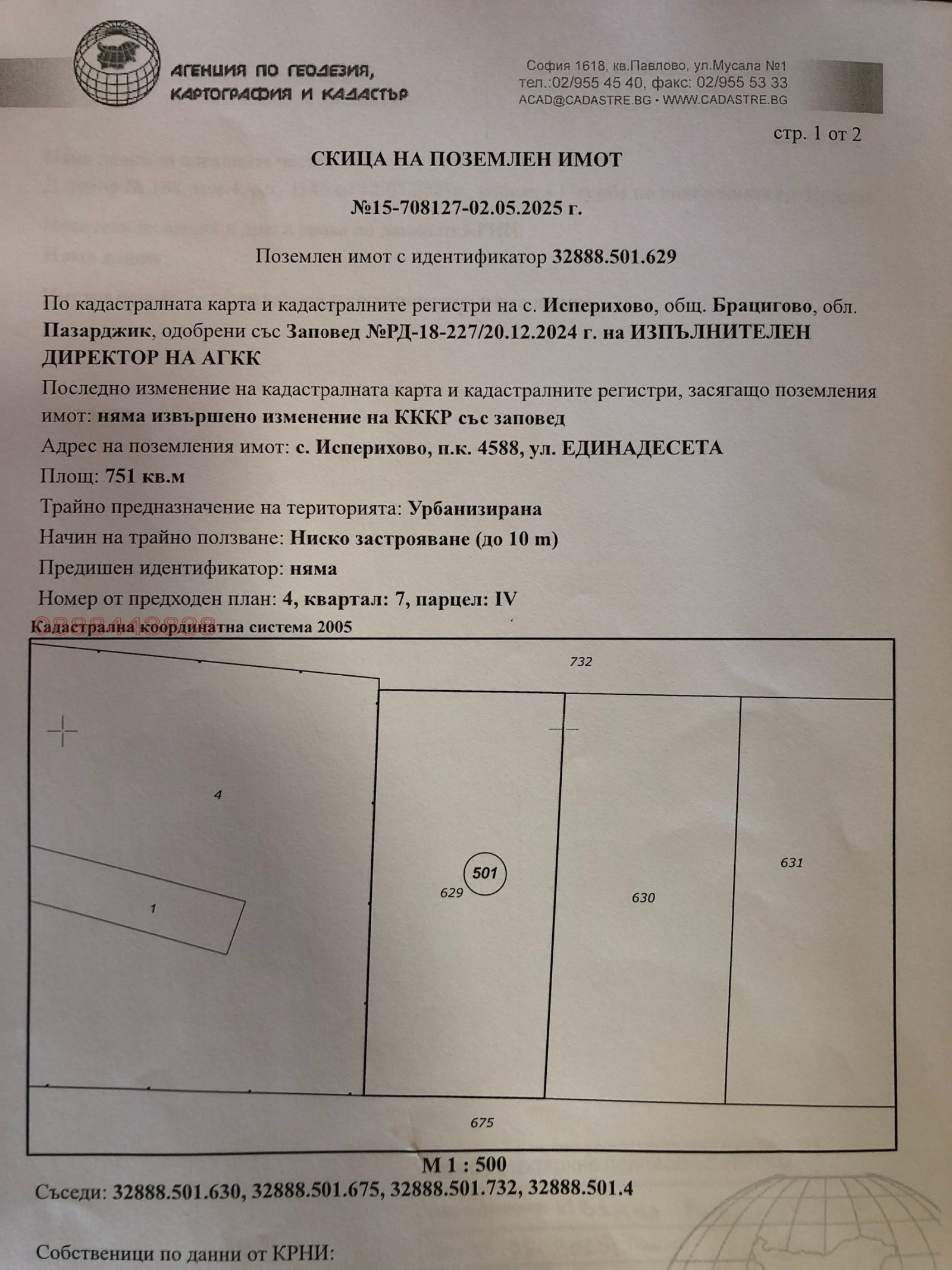 ������� ������ | Imot.bg � ����������� 4