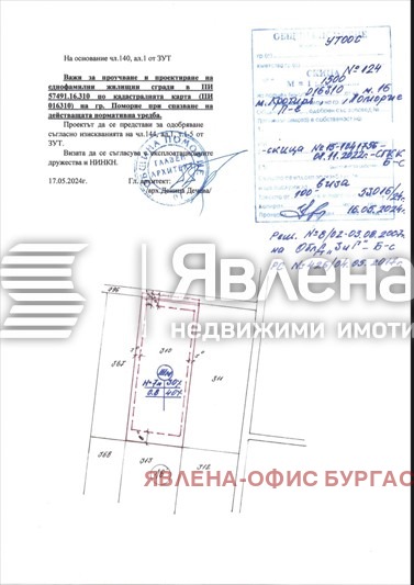 Til salg  Grund region Burgas , Pomorie , 4828 kvm | 82870549 - billede [4]
