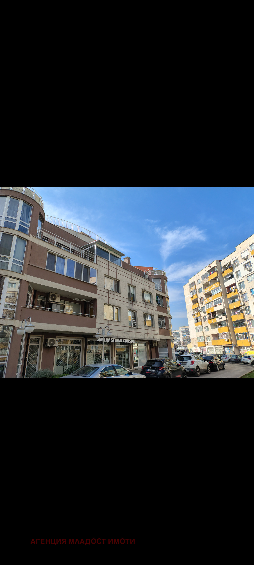 Продава 2-СТАЕН, гр. София, Младост 1А, снимка 2 - Апартаменти - 53714039