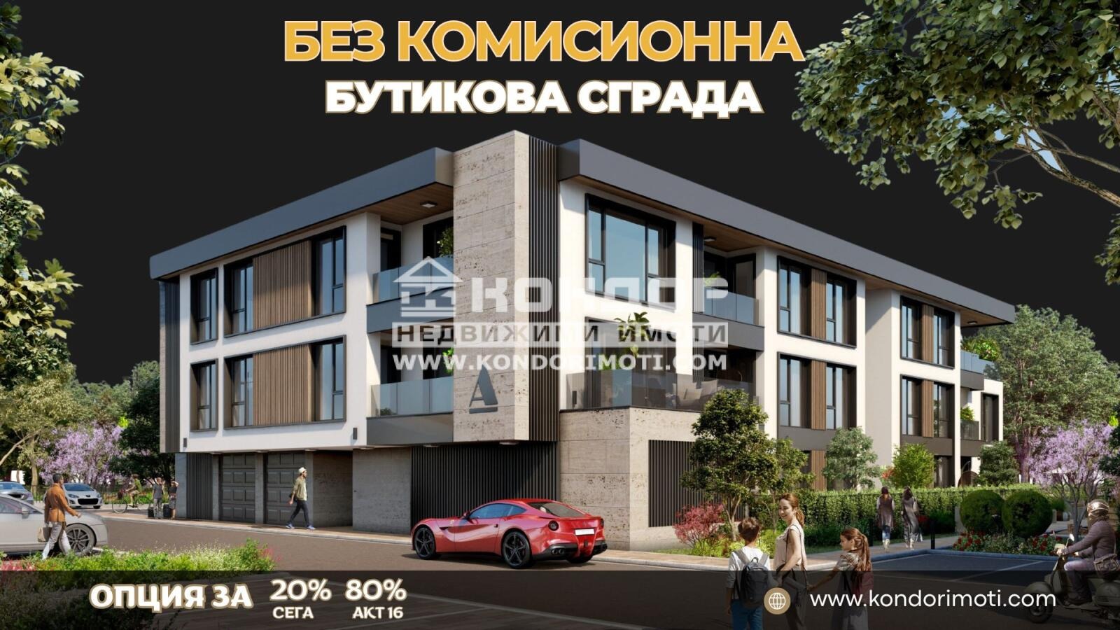 Продава МНОГОСТАЕН, гр. Пловдив, Христо Смирненски