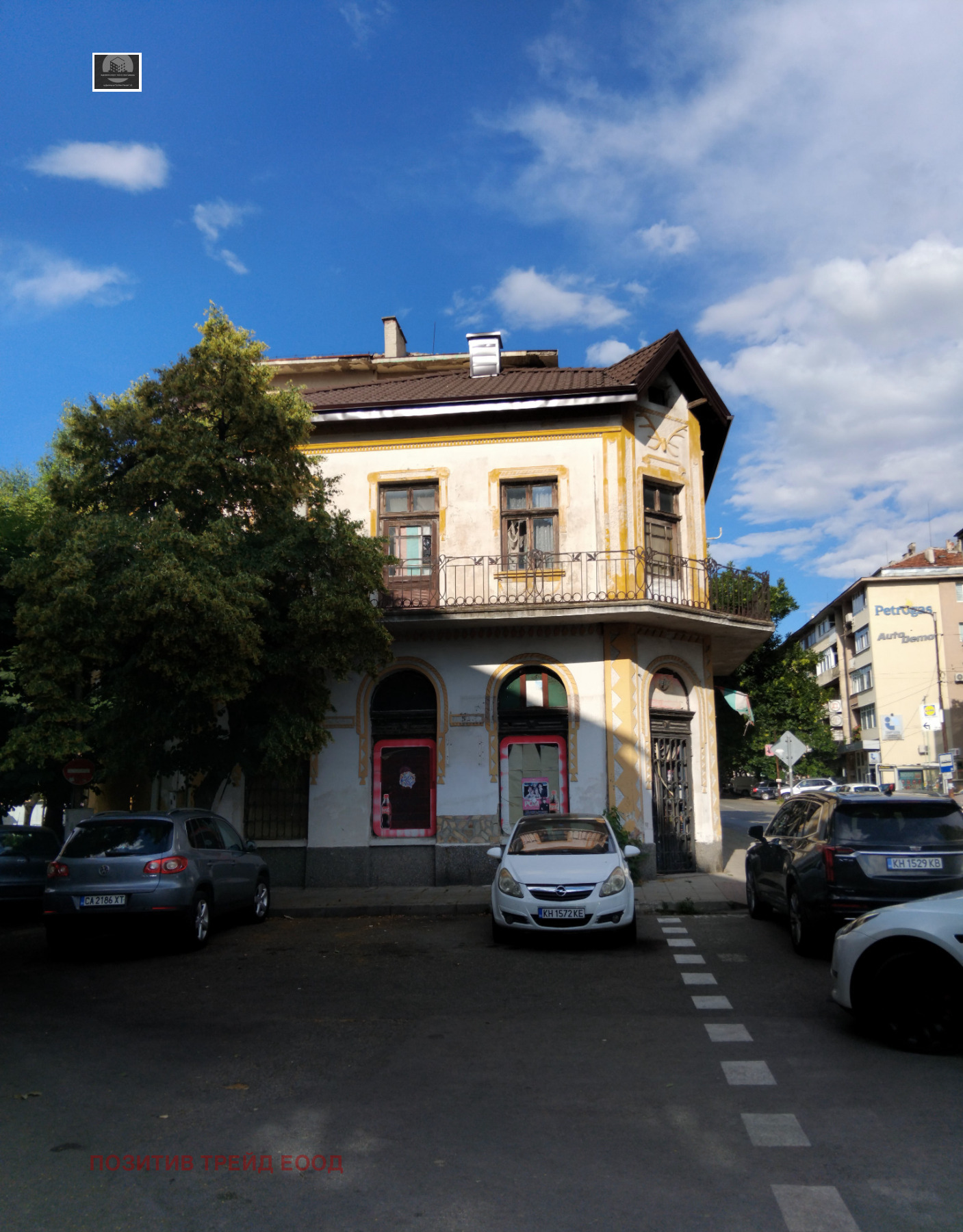 Продава КЪЩА, гр. Дупница, област Кюстендил, снимка 4 - Къщи - 55038919