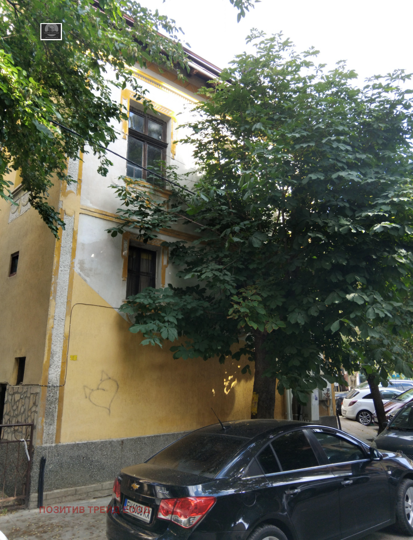 Продава КЪЩА, гр. Дупница, област Кюстендил, снимка 7 - Къщи - 55038919