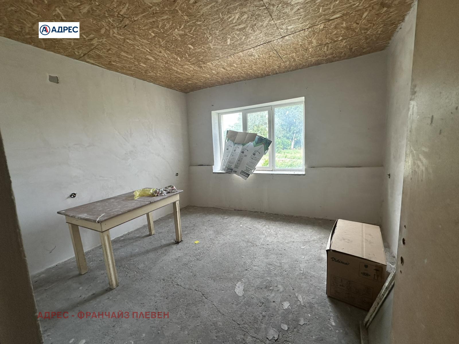 Продава КЪЩА, гр. Долни Дъбник, област Плевен, снимка 12 - Къщи - 56530227