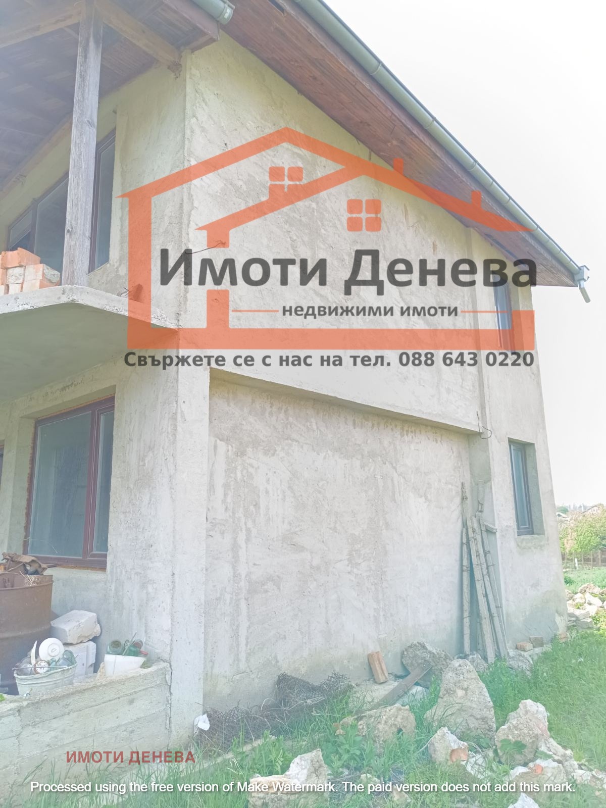 ������� ���� | Imot.bg � ����������� 5