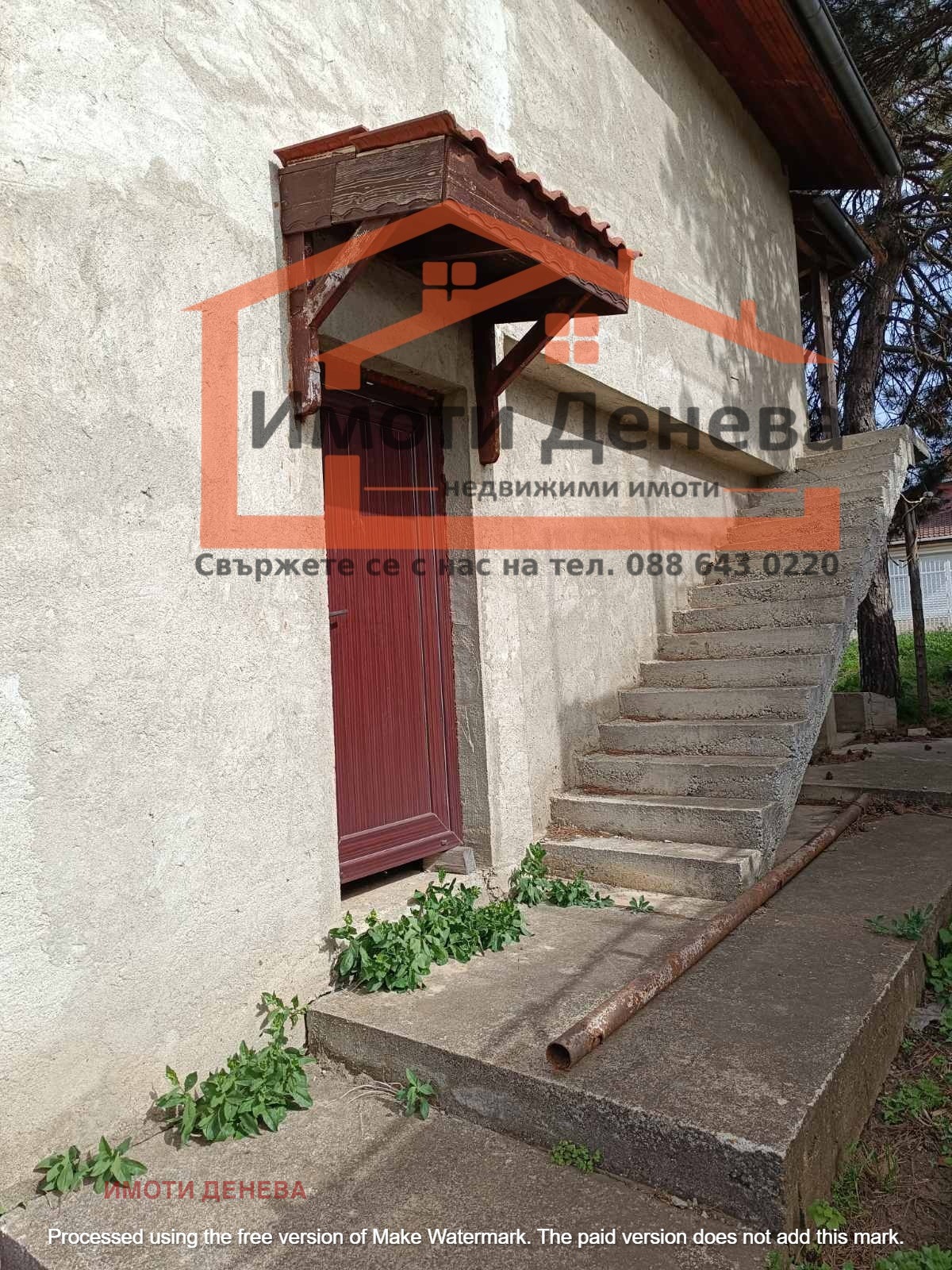 ������� ���� | Imot.bg � ����������� 7